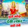 Suni Maiya Devi Labhar Chahi Hebi